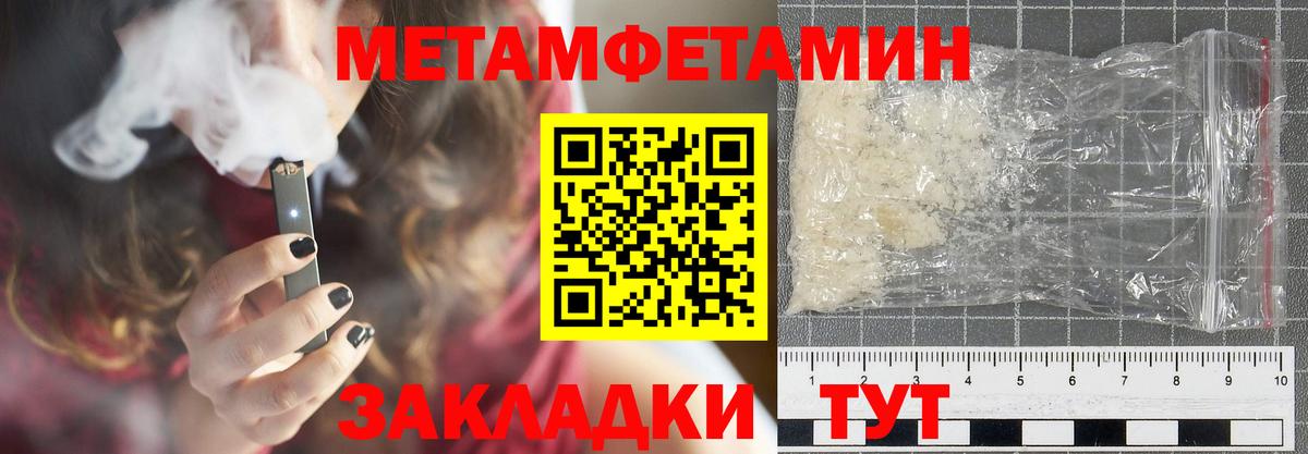 АМФ Premium Узловая