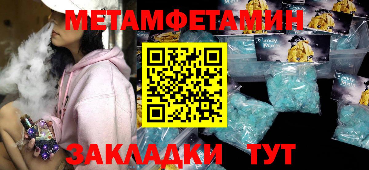 Амфетамин  Вход с VPN  Узловая  Амфетамин Premium 