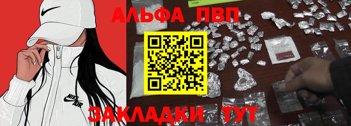 МЕФ Узловая