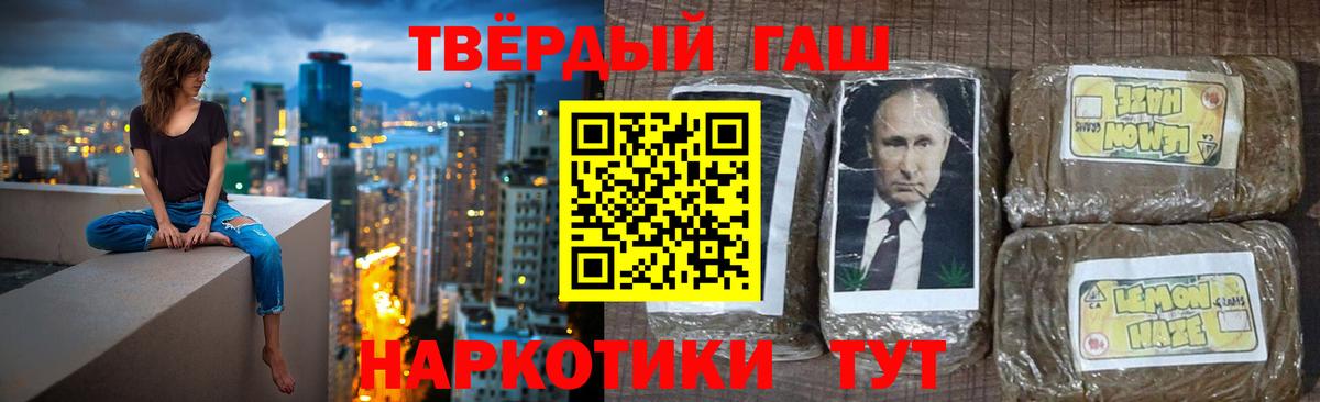 Узловая  ГАШИШ  Вход с VPN  ГАШИШ Cannabis  ГАШИШ Cannabis 
