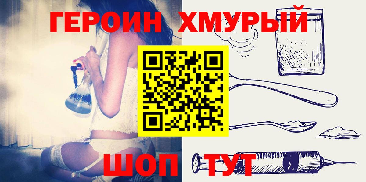 Меф МЯУ МЯУ  Вход с VPN  Узловая  Мефедрон кристаллы  ГАШИШ  МАРИХУАНА  Экстази 