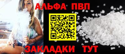 скорость Кумертау