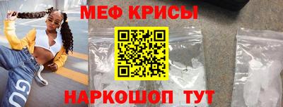 скорость Кумертау