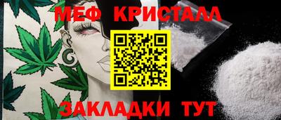 скорость Кумертау