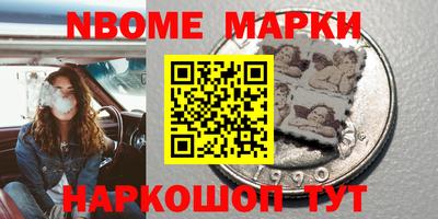 скорость Кумертау