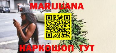 сатива Кунгур