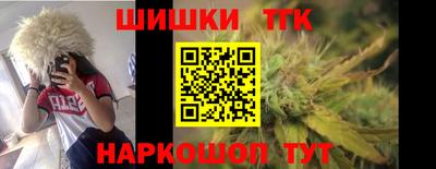 сатива Кунгур