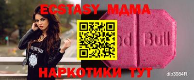 сатива Кунгур