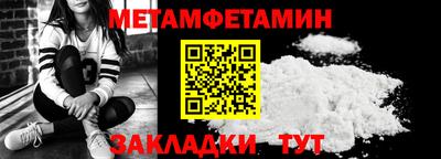 скорость Кумертау