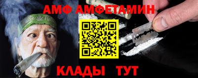 скорость Кумертау