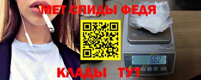 сатива Кунгур