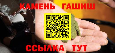 гашишное масло Кулебаки