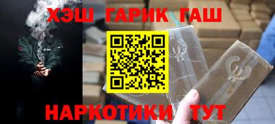 гашишное масло Кулебаки