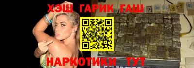 гашишное масло Кулебаки