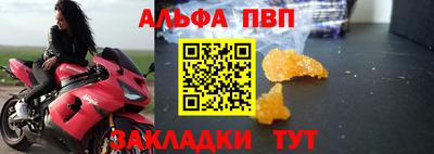 гашишное масло Кулебаки