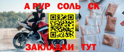 сатива Кунгур