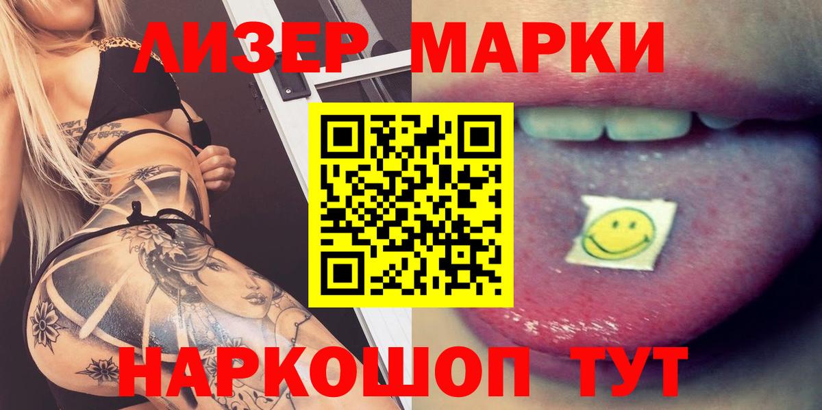 Лсд 25 экстази кислота Узловая