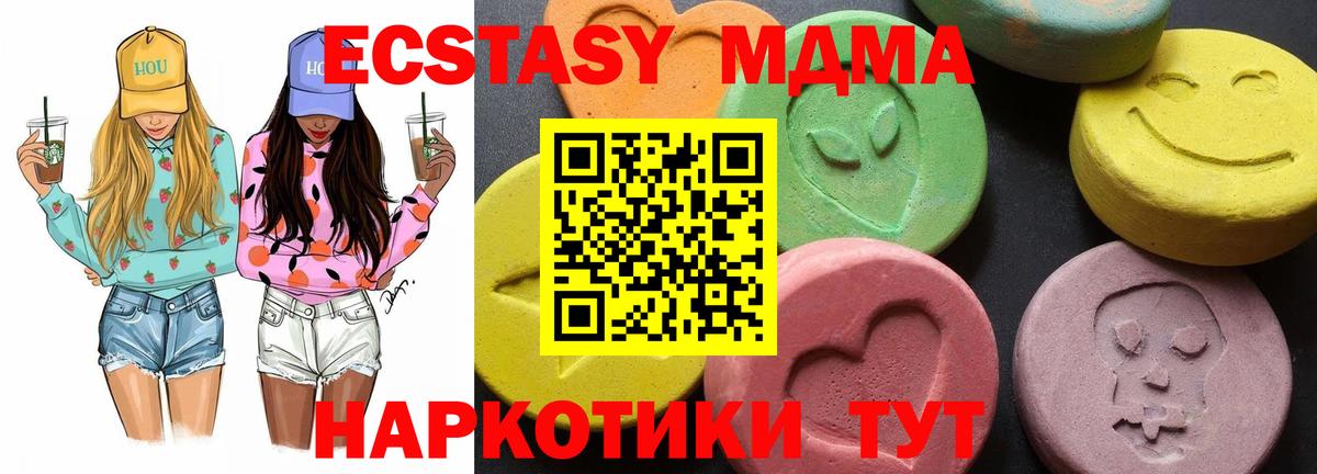 Узловая  MDMA Molly  Вход с VPN  MDMA молли 