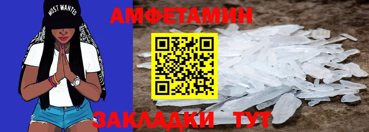 Первитин Декстрометамфетамин 99.9% Узловая