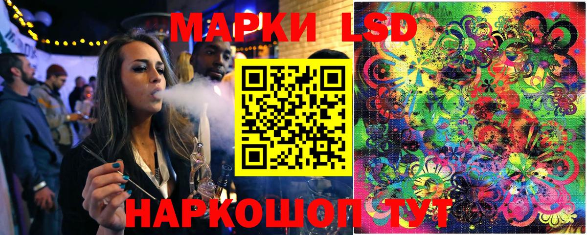 Марки 25I-NBOMe 1,5мг Узловая
