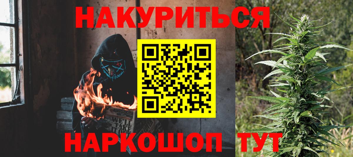 Узловая  Конопля тримм  Шишки марихуана тримм  Вход с VPN  Шишки марихуана сатива 