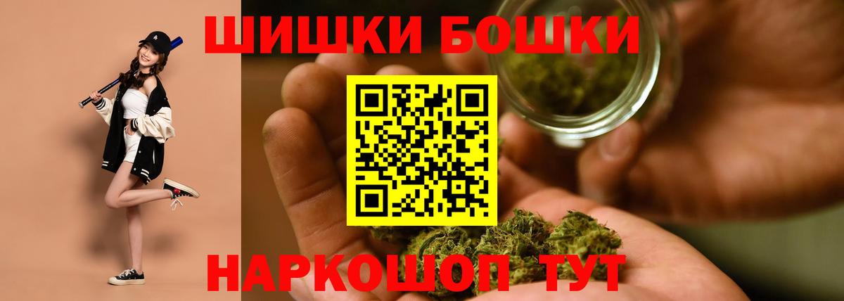 Канабис индика Узловая
